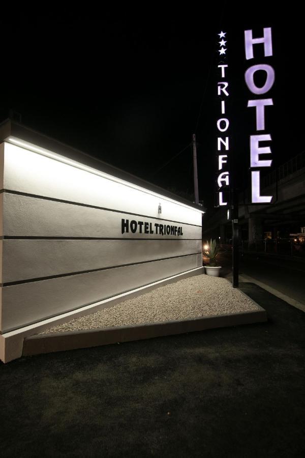 Hotel Trionfal Qualiano